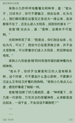 ob欧宝娱乐官网app下载